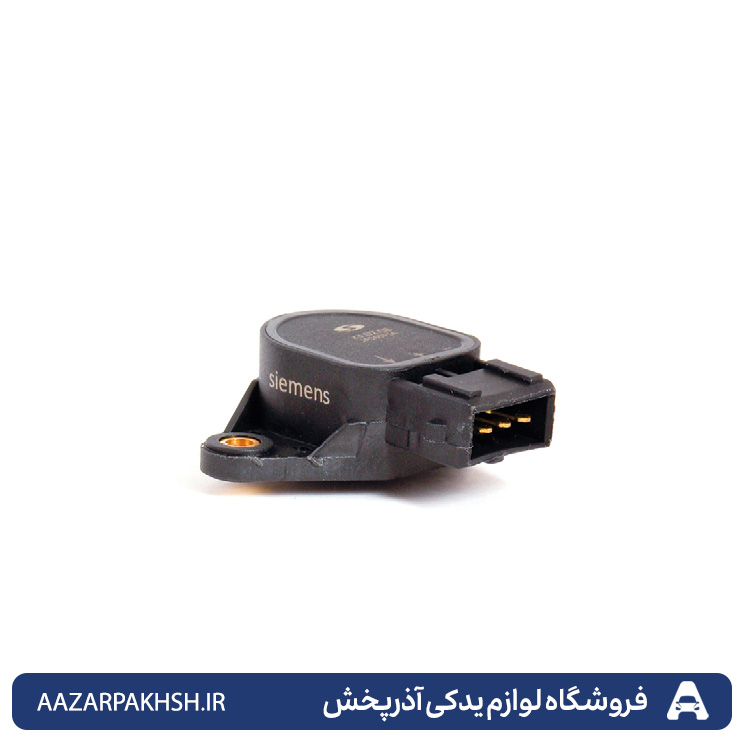 سنسور دریچه گاز پراید زیمنس طرح فلش-دوستان