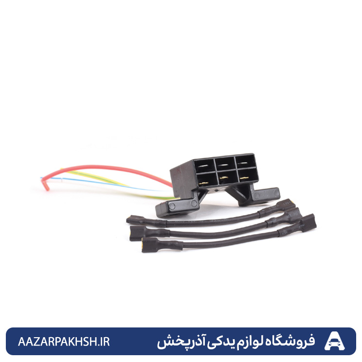 جعبه فیوز داخل موتور (با سه عددسیم و سه شاخ الومینیومی)دوستان
