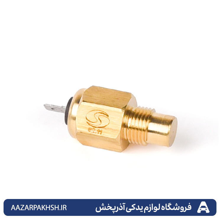مهره اب حرارتی پراید(چهار فصل)دوستان