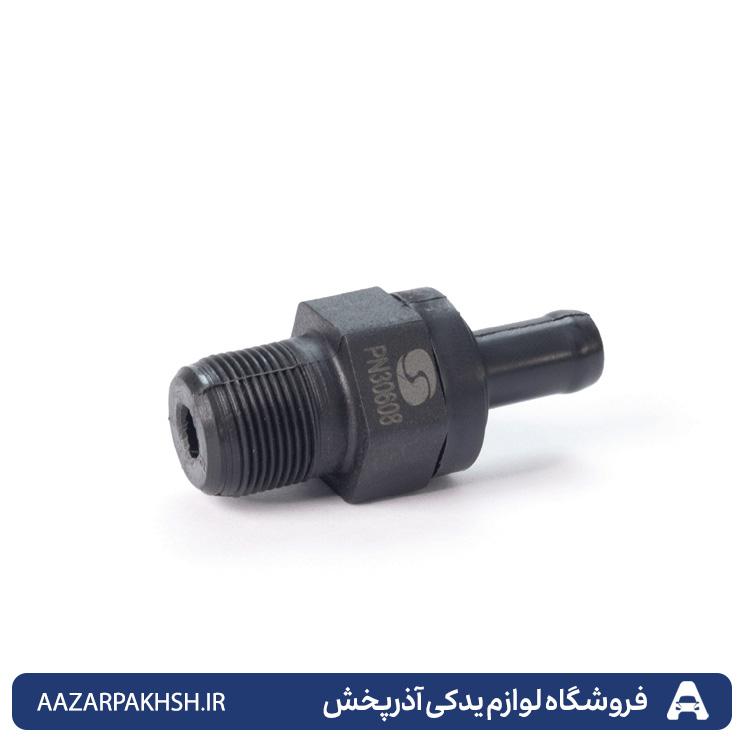 سوپاپ یکطرفه بخارات روغن (PCV)پراید-دوستان