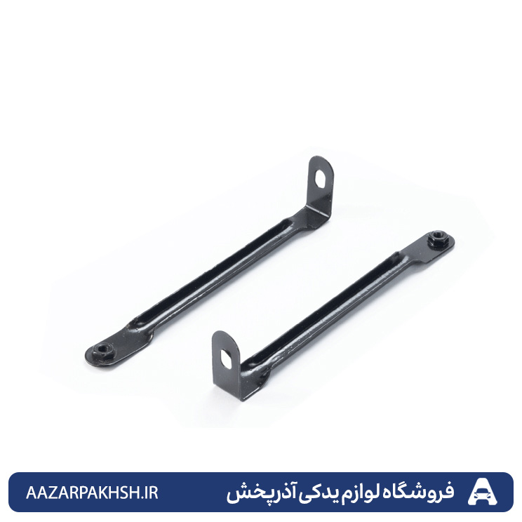 دیاق اهنی نگهدارنده سپر جلو پراید - دوستان 