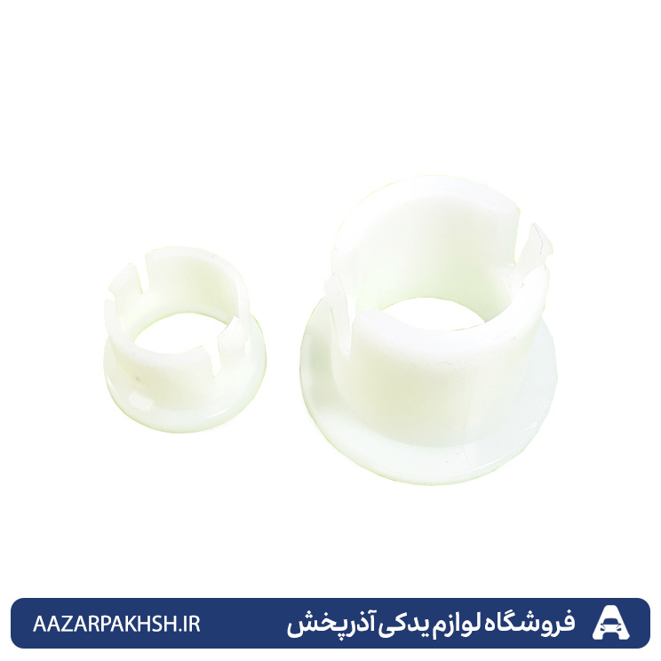 بوش دو شاخه کلاج بالا و پایین پژو 206 و 207 و رانا TU شرکت GISP