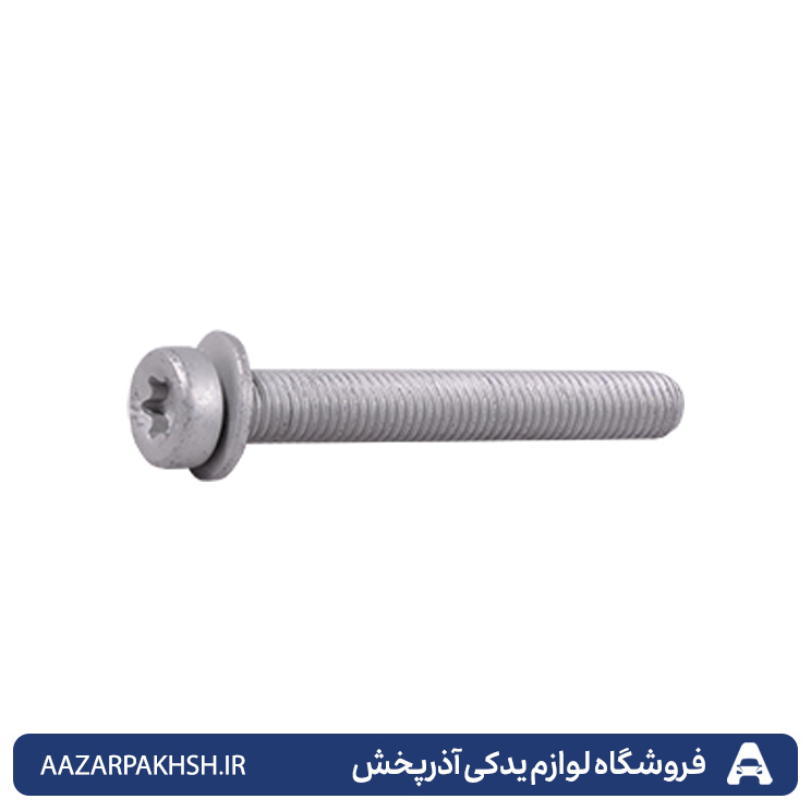 پیچ دسته موتور آلومینیومی به سرسیلندر-پژو 206  GISP-پیچ پایه به سر سیلندر 