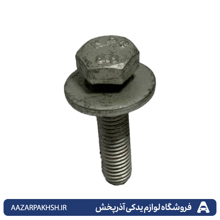 پیچ عقب سینی زیر موتور پژو-206 -45*10 واشر دار تمام رزوه-GISP