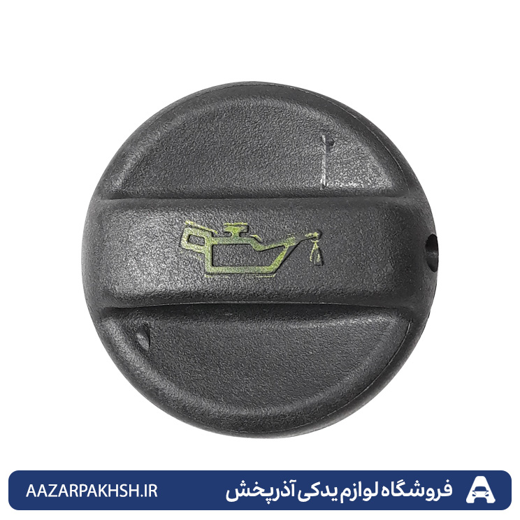 درب روغن ریز پژو 206 و 207 تیپ 5 و 6  و 405 (SLX) و پارس (TU5)  و رانا TU5-GISP