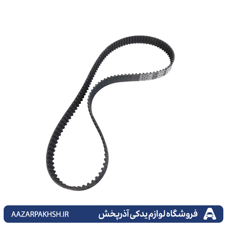 تسمه تایم(HNBR-134) پژو 206 و 207 تیپ 5 و رانا و 405 (SLX) و پارس (TU5) TU5-GISP