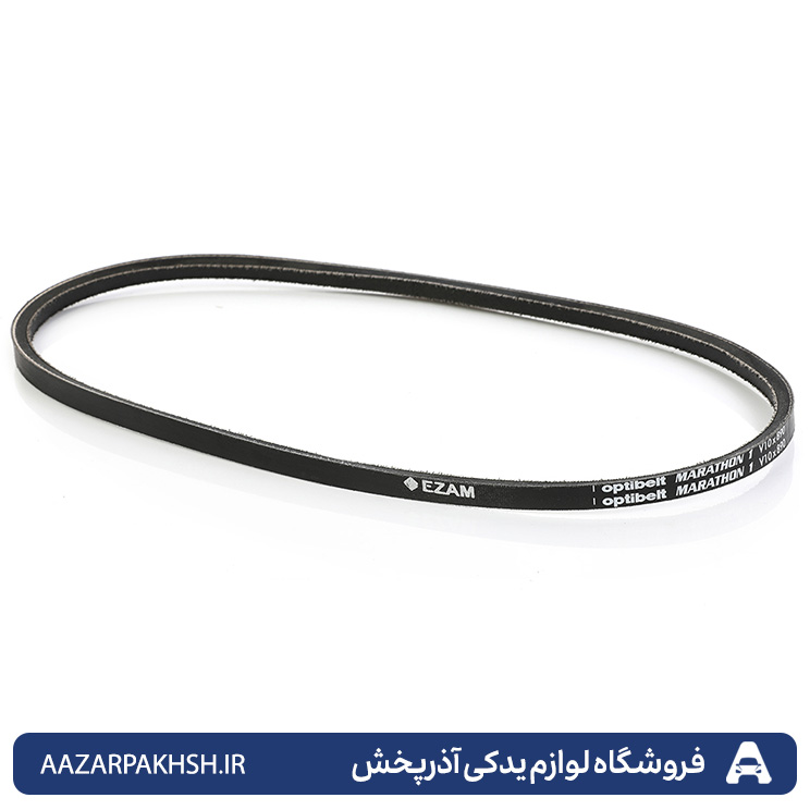 تسمه دینام پراید- ساده (M35/2-890) عظام