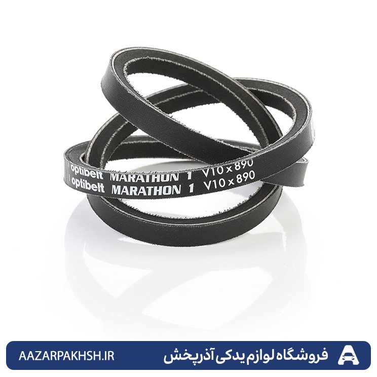 تسمه دینام پراید- ساده (M35/2-890) - ساخت آلمان