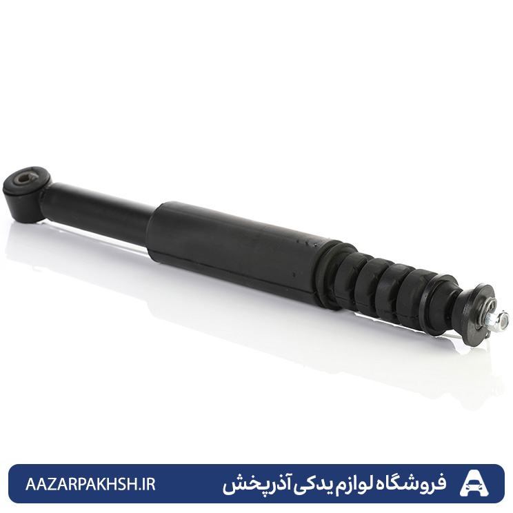 کمک فنر عقب L90 عظام 