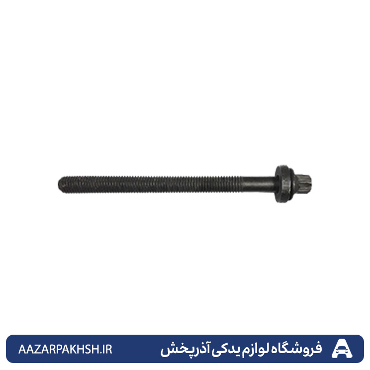 پیچ سرسیلندر سمند ملی - ال 90-TU5