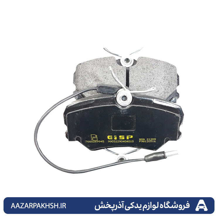 لنت  ترمز جلو پژو 405 -GISP