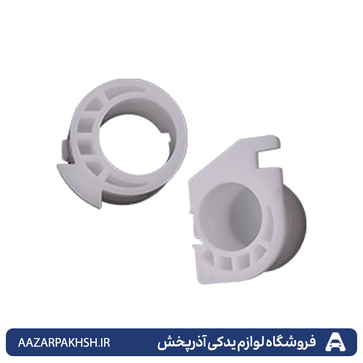 بوش ته باز وته بسته (ابتدا وانتهای) کلاج پژو 405 و پارس و سمند و سمندملی و دنا و سورن XU7-GISP