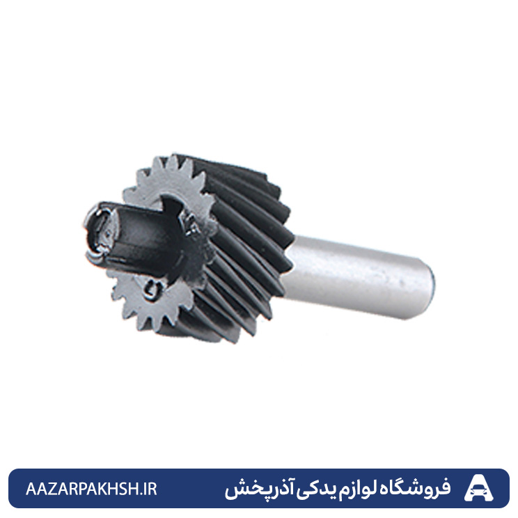 دنده کیلومتر کوچک پژو 405 و پژو پارس و سمند و سمندملی و دنا و سورن XU7 GISP
