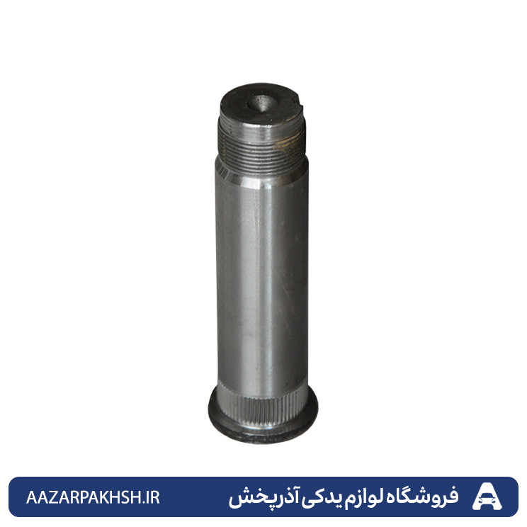 میل توپی چرخ عقب (میکرو آلیاژِی) پژو 405 و پژو پارس و سمند و سمندملی و دنا و سورن XU7