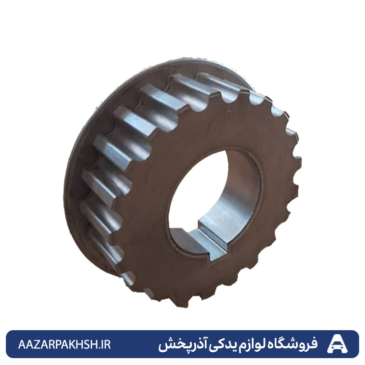 دنده تایمینگ سر میلنگ(21 دندانه) پژو 405 و پارس و سمند GISP