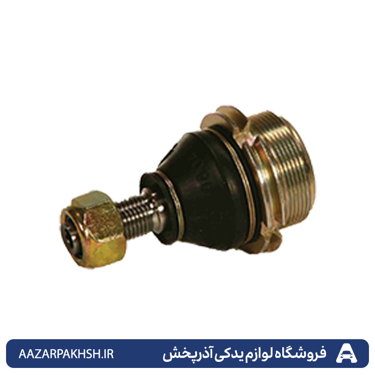 سیبک زیر کمک پژو 405 و پژو پارس و سمند و سمندملی و دنا و سورن XU7-GISP