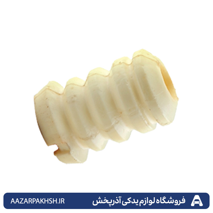 ضربه گیر بالای کمک (بالای فنرلول اکسل) پژو 405 و پژو پارس و سمند و سمندملی و دنا و سورن XU7-GISP