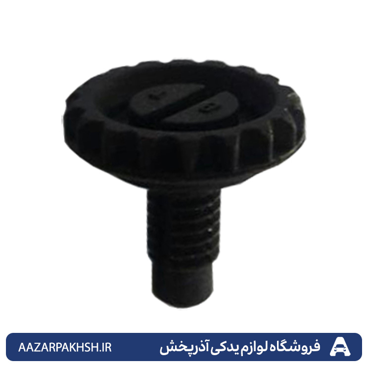 پیچ  مهره هواگیری ترموستات پلاستیکی پژو 405 - پارس - سمند GISP