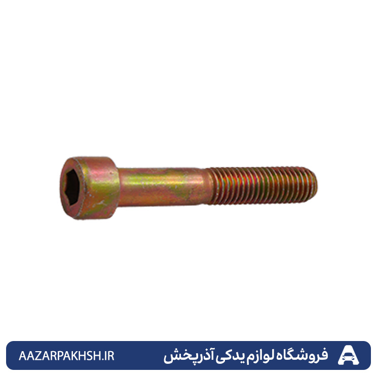 پیچ استارت کوتاه پژو 405 دور گیربکس 405-الن 60*10-نیم رزوه- پارس - سمند GISP