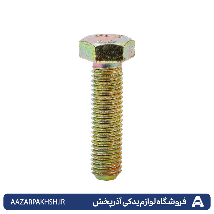 پیچ میل موجگیر بلند 405(12*45)میلیمتری GISP