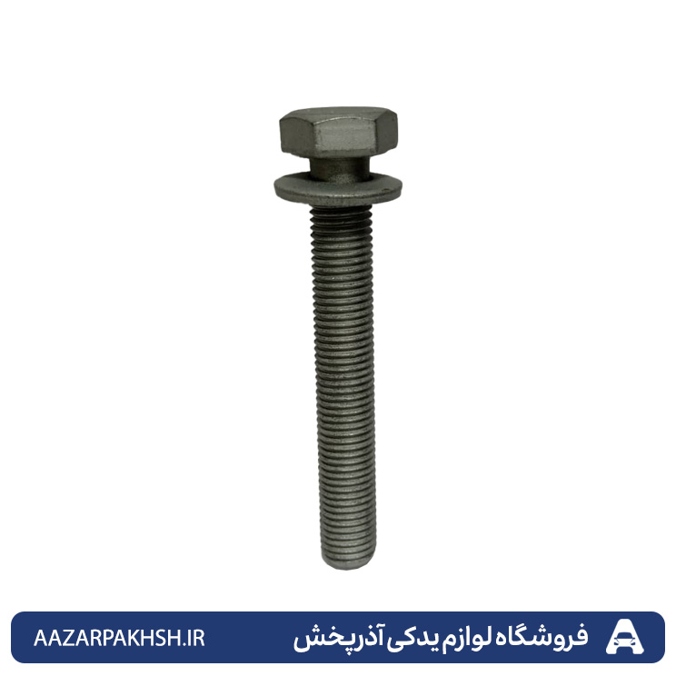پیچ دسته موتور بالا کوتاه تمام رزوه 65*10-پژو 405 - پارس - سمند GISP