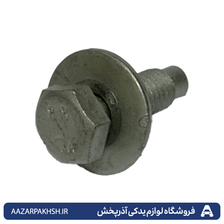 پیچ سینی موتور پژو 405 -25*8 واشر بزرگ- پارس - سمند GISP