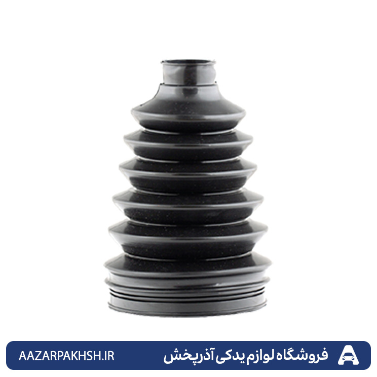 گردگیر پلاستیکی پلوس بیرونی (طرح قدیم GKN) پژو 405 و پارس و سمند XU7 شرکتGISP