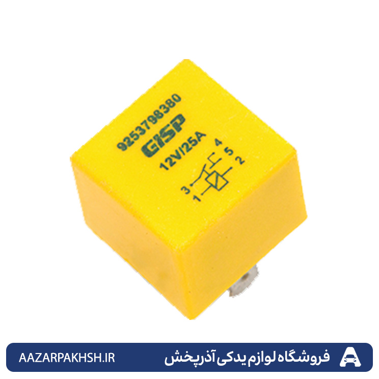 رله زرد ( سیستم تهویه هوا ) پژو 405 و پارس و سمند XU7-GISP
