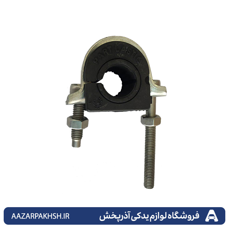پایه میل موج گیر طرح جدید پژو 405 و پژو پارس و سمند و سمندملی و دنا و سورن XU7-GISP