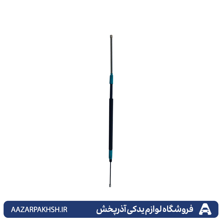 کابل ترمز دستی کوتاه ( شاخه راست ) پژو 405 - پارس - سمند GISP