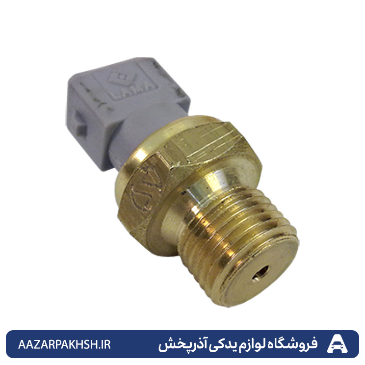 فشنگی روغن ( طوسی ) پژو 405 و پژو پارس و سمند XU7-GISP