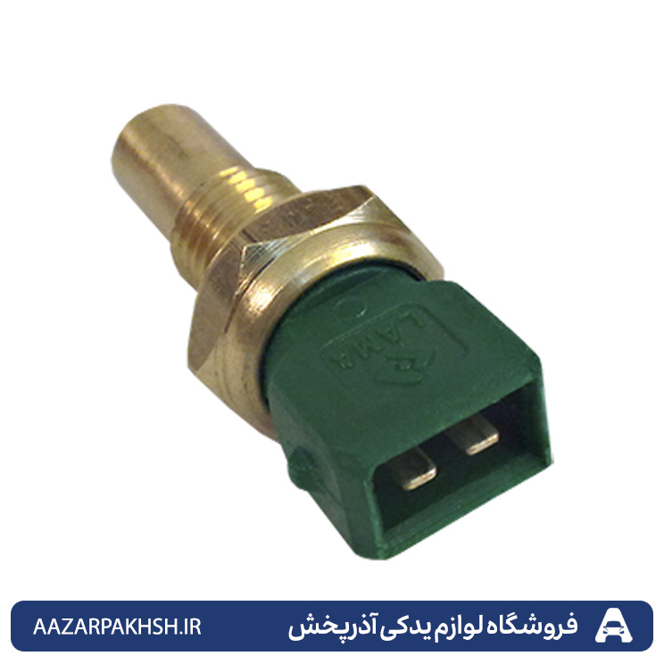 سنسور دمای آب دو فیش ساژم(فشنگی سبز) پژو 405 و پژو پارس و سمند و پراید XU7-GISP