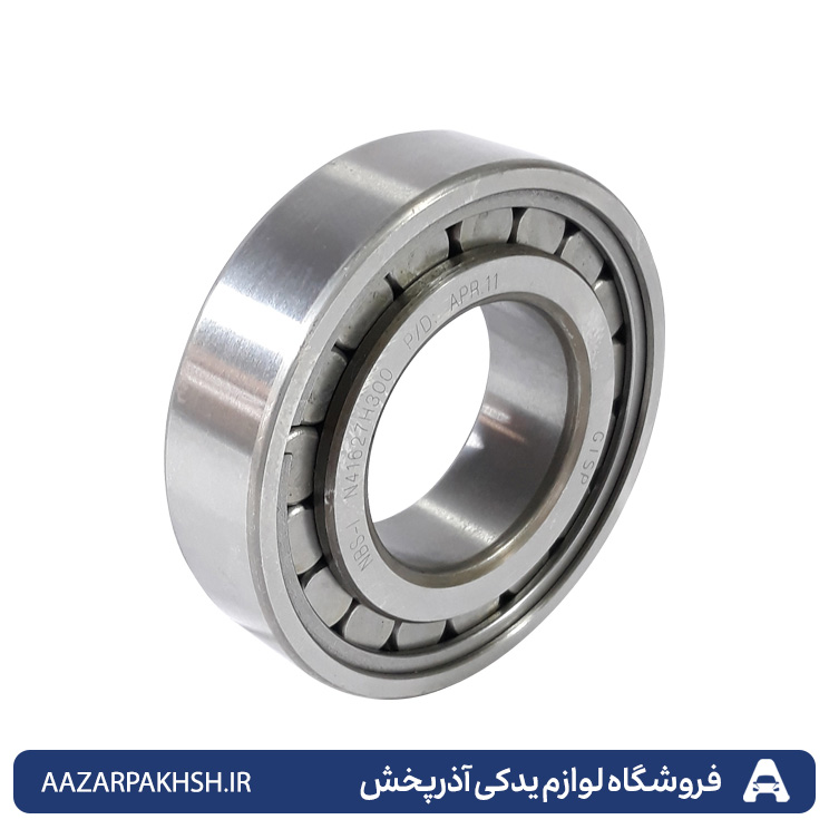 بلبرینگ بزرگ گیربکس ( N41627 ) پژو 405 و پژو پارس و سمند و سمندملی و دنا و سورن GISP