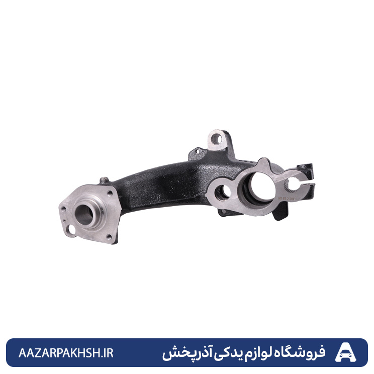 بازویی چرخ عقب چپ ABS پژو 405 و پژو پارس و سمند و سمندملی و دنا و سورن XU7 GISP