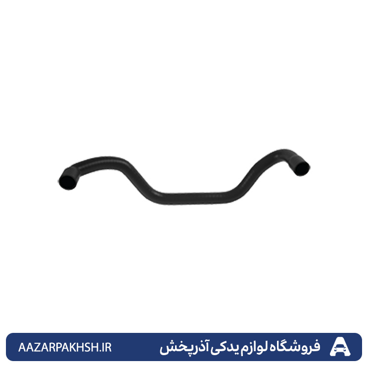 شیلنگ(جنت)خروجی آب رادیاتور کلاسیک پایین پژو 405 - پارس - سمند XU7-GISP
