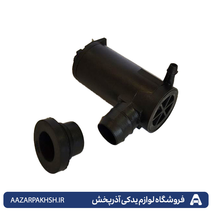موتور پمپ شیشه شوی با واشر پژو 405 و پژو پارس و سمند GISP