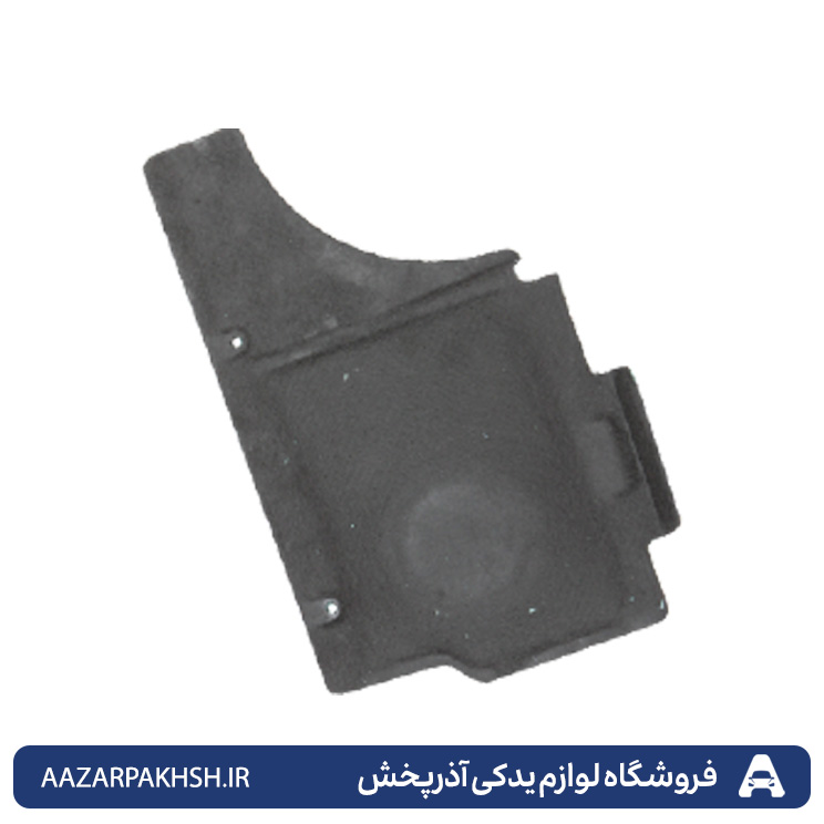 نمدی زیر داشبورد راست  SLX405 و پارس R2 GISP