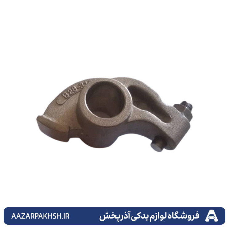 انگشتی سوپاپ 1و2 راست(اسبک سوپاپ، با پیچ و مهره) پراید یورو2 GISP
