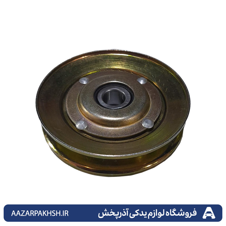 پولی(بلبرینگ) هرزگرد دینام(با بلبرینگ) پراید GISP