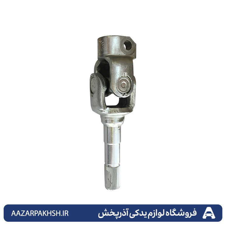 میل رابط فرمان (یوک بلند) شیت متال پراید GISP