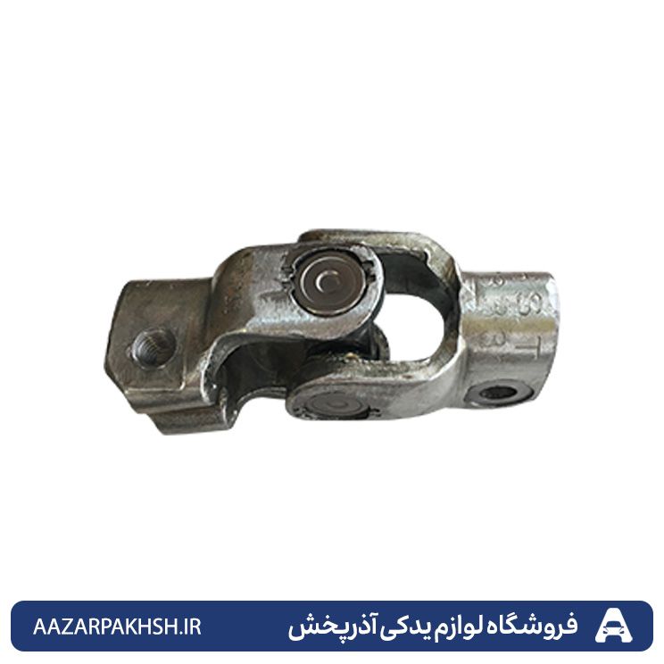 چهار شاخ فرمان (یوک کوتاه) شیت متال پراید GISP