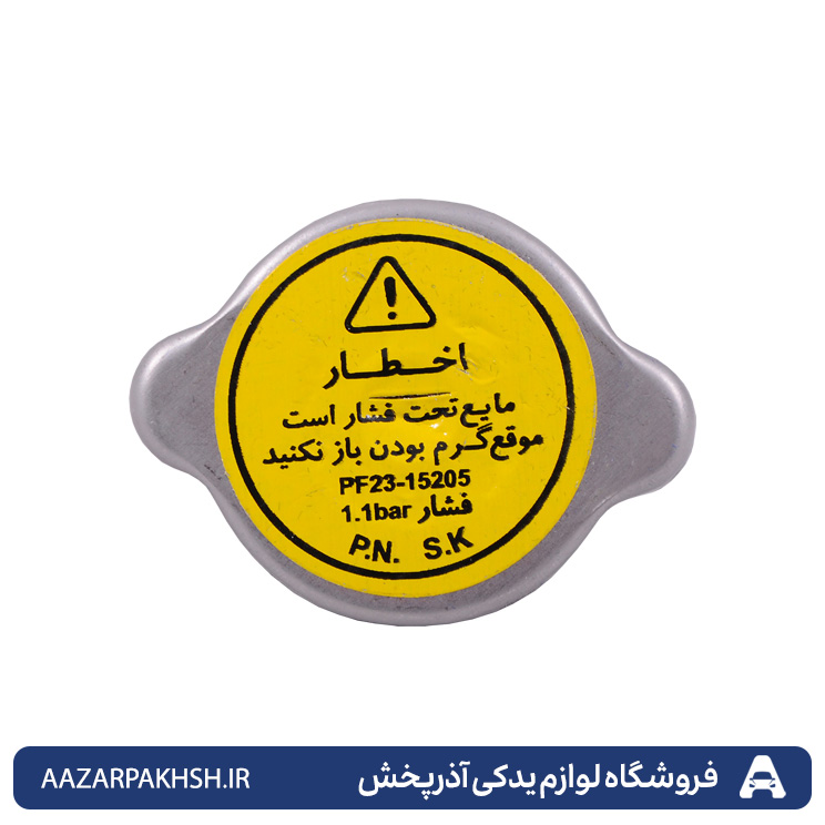 درب رادیاتور فلزی پراید GISP