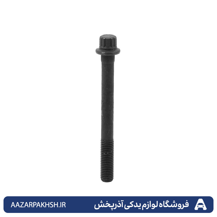 پیچ سرسیلندر پراید GISP