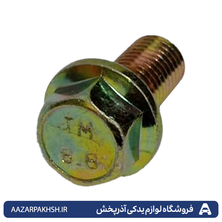 پیچ فلنجی میل سوپاپ (M10*20) پراید (واشر دار 20*10)GISP