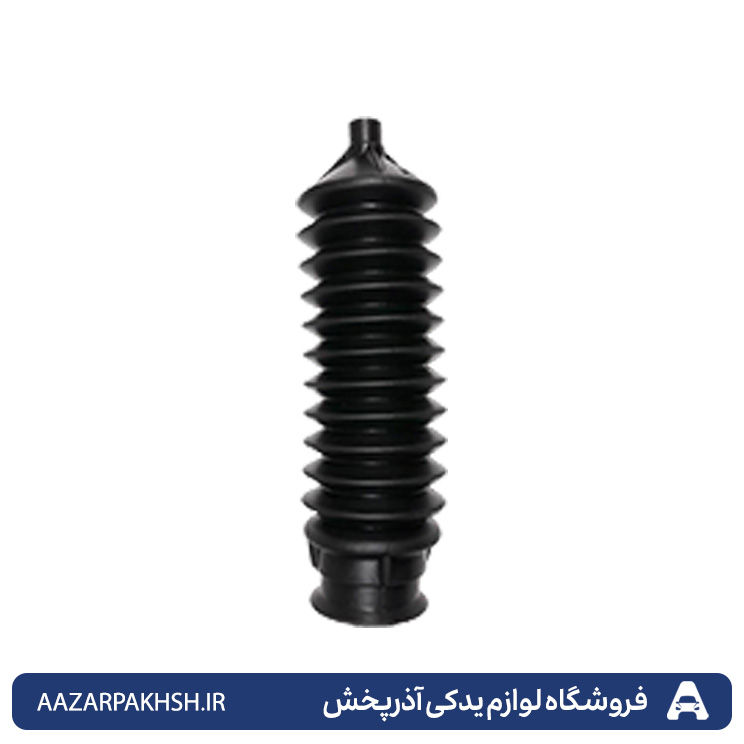 گردگیر جعبه فرمان cp پراید GISP
