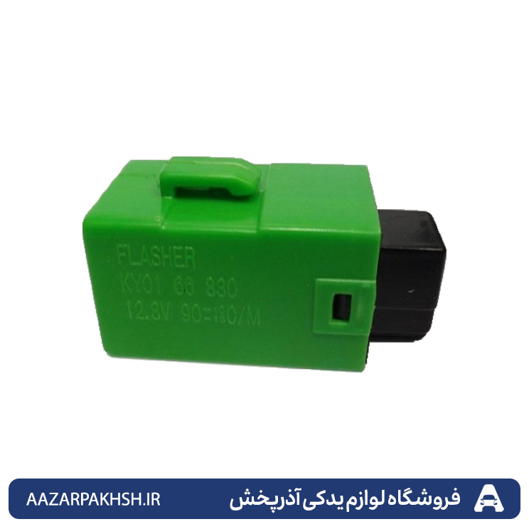 رله فلاشر سبز پرایدGISP 