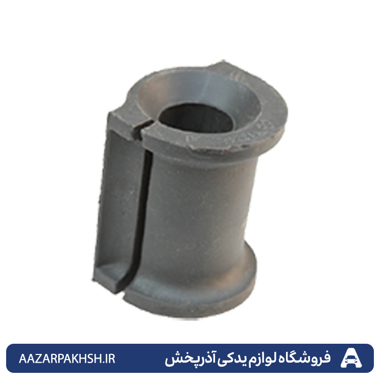 لاستیک نگه دارنده میل تعادل (لاستیک چاکدار) پراید GISP