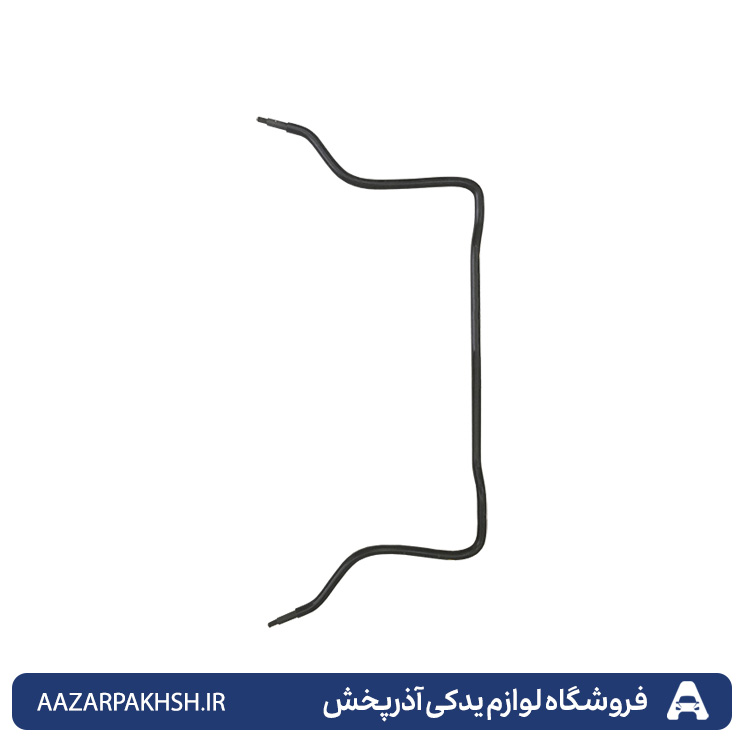 میل تعادل بلند جلو(میل موجگیر- قطر 22) پراید GISP
