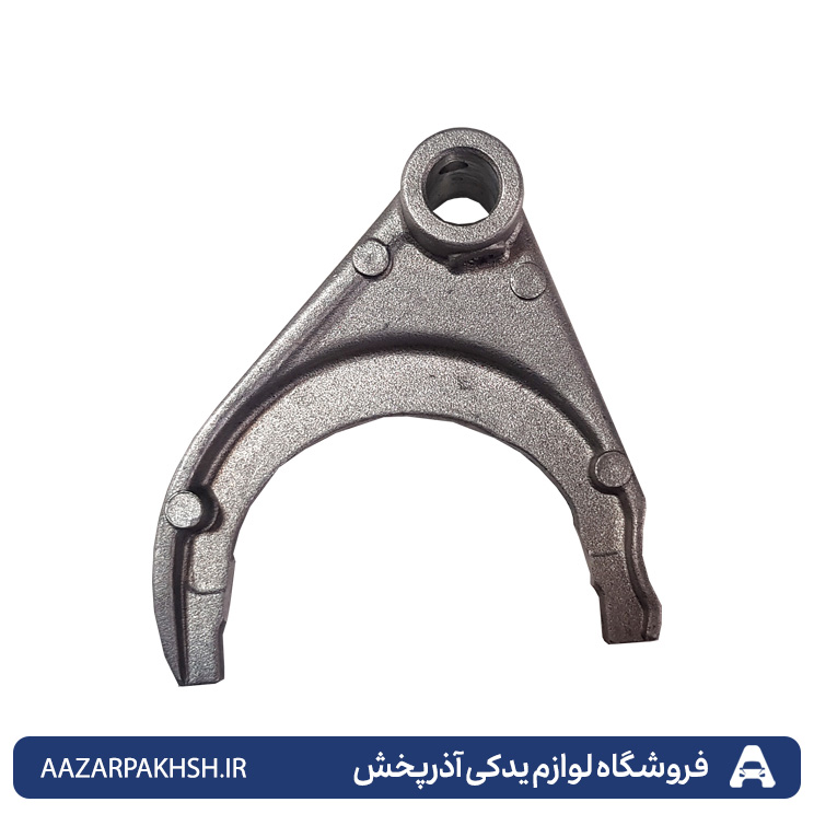 ماهک تعویض دنده 3 و 4 گیر بکس(آلومینیومی) پراید GISP