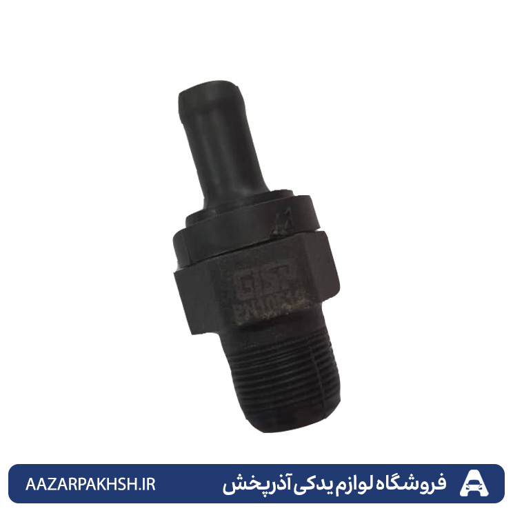 شیر تنظیم فشار تهویه موتور پراید GISP-پراید معمولی 